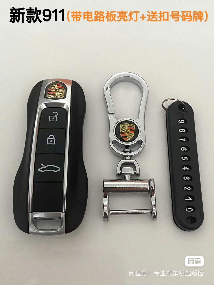 새로운 911 키(회로 기판 및 버클 포함)
