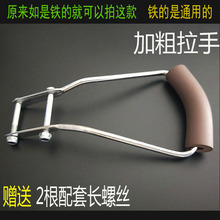 ♡胶棉海绵吸水滚轮式对折拖把配件拉杆拉手拉钩勾拉环手柄拉手