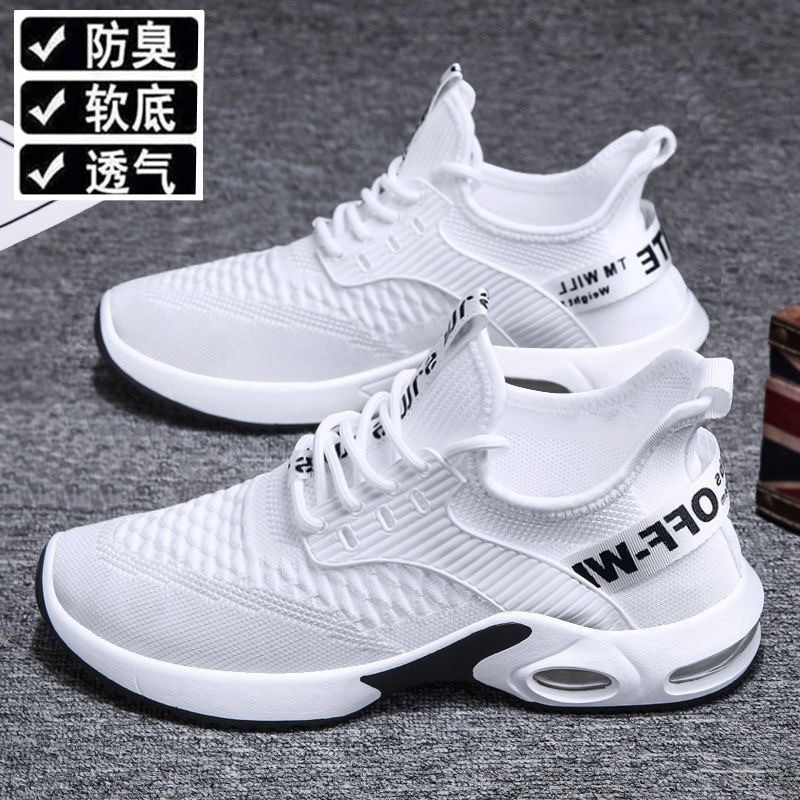Men's Shoes Summer Breathable Casual Sneakers Korean Style Trendy All-match Running Shoes Lightweight Non-slip Travel Mountaineering Shoes Mesh Shoes
