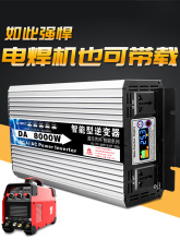 ׃12V24V48V60V72VD220VDQ6000W܇d