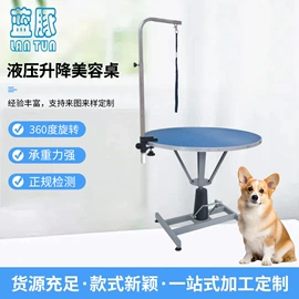 美容台;宠物吹水机;宠物浴池