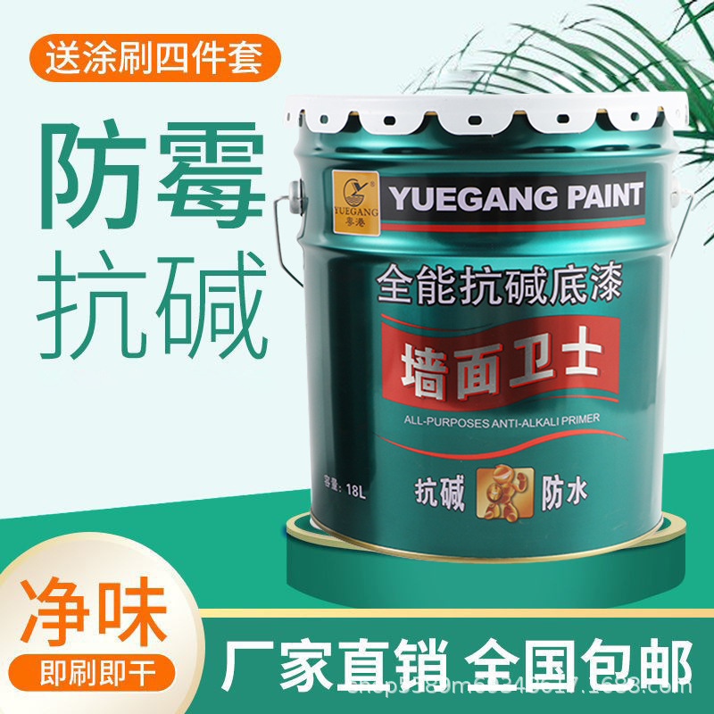 Грунтовка латексная Guangdong Hong белая 14 фунтов