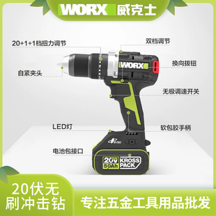 Wicks WU377 pistol drill electric drill ice drill large torque 150 Nm brushless lithium electric drill ice breaking power tool