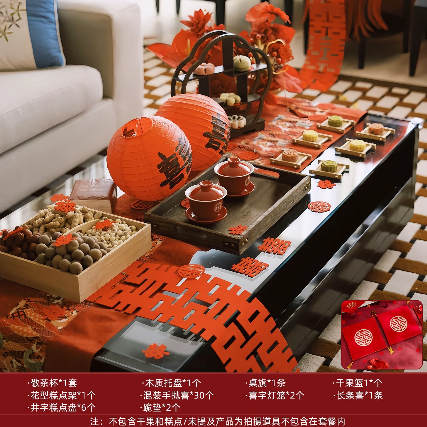 Coffee table set three (including kneeling mat)