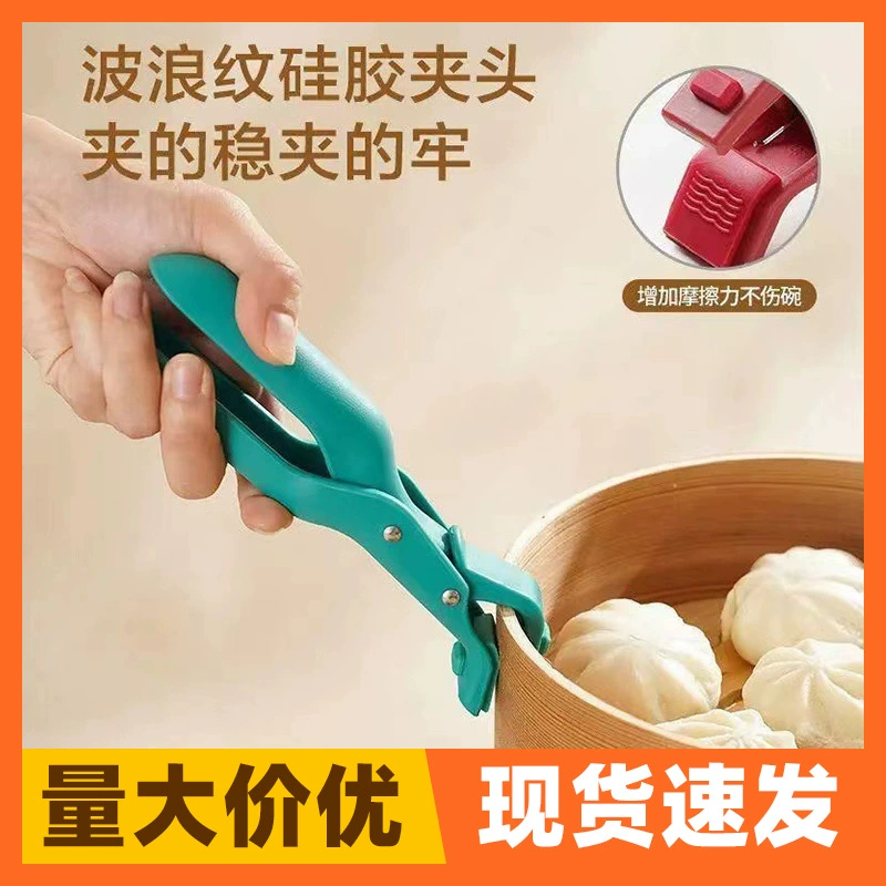 Фабрика прямых продаж противоскользящая тарелка противоскользящая тарелка для выпечки пароварка партия антипригарного зажима