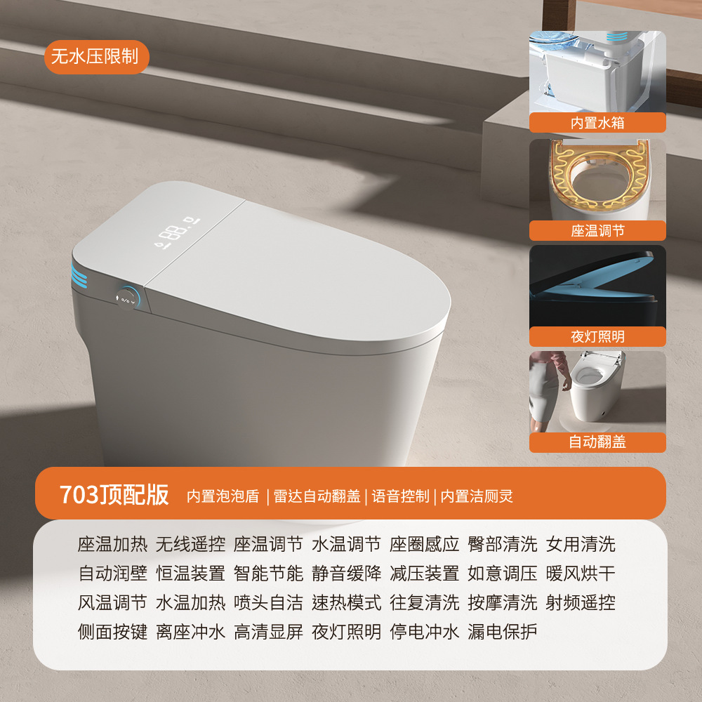 Inodoro inteligente ligero directo de fábrica de Chaozhou totalmente automático lavado trasero integrado inodoro doméstico con inodoro limpio image 10