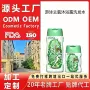 源头二合一定制洗发水