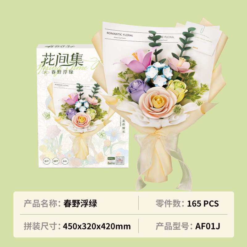 Ruo To Ruo Ke Modelo de moldeo por inyección de metal ensamblado de madera Rompecabezas tridimensional hecho a mano Regalo de juguete de montaje difícil