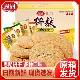 ˼���w���ּZ���������s�Z��������w����w�S����ľ�Ǵ���ʳ