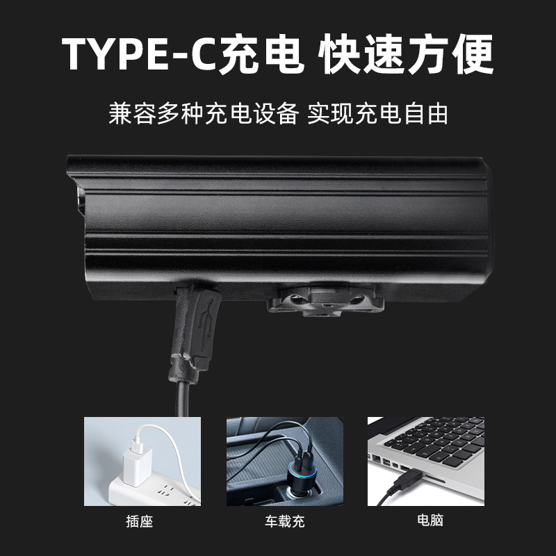 蹦果自行车灯数显自行车前灯三灯珠铝合金防水公路车强光夜骑前灯|undefined