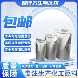 其他生物化工;合成香料;其他合成助剂