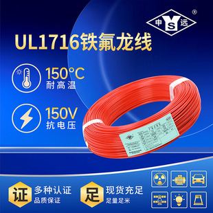 ���hUL1716 �F�����^��늾���| �͸ߜظ߉�����B�Ӿ�