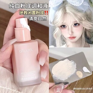 gellas����ɫ�۵�Һ�{��Һ cos���õ׊y���wɫ�����{ɫ�Ĝ\ɫ�{