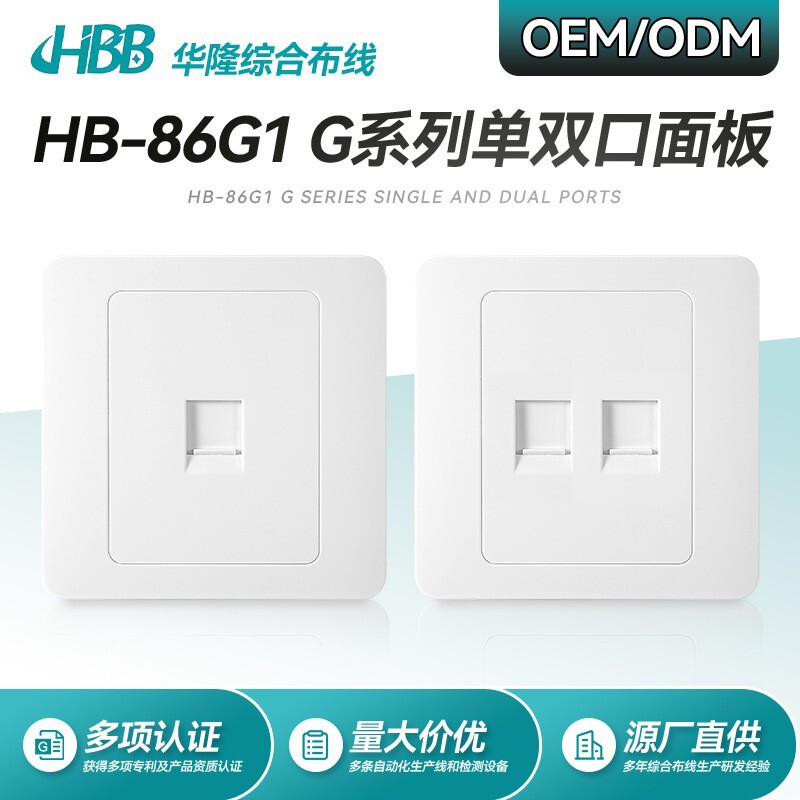 86 concealed socket single/double port panel for telephone and computer, compatible with 86-type wall switches and sockets for home and project use 86 concealed socket single/double port panel for telephone and computer, compatible with 86-type wall switches and sockets for home and project use