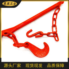 源头工厂美式锻造喷塑横杆钩起重吊索具捆扎器高强度链条配套捆