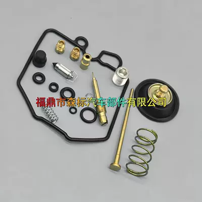Carburetor Repair Kit Sealing – Motorcycle Carburetor