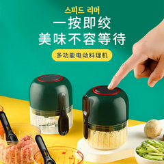 Electric Garlic Masher Mini Garlic Paste Grinder Garlic Mashing Machine Garlic Paste Magic Device Household Meat Grinder Mini Baby Food Machine