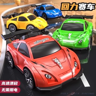 Children's Drift Car Toy Car Boy 2 to 3 Years Old Baby Pull-Back Car Inertia Mini Artificial Racing Model