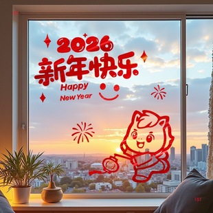 2026�¿��R���b����N��������ͥ�N������옷�o늲����N���^��