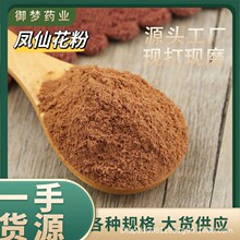 �P�ɻ�����ș�����l�P�ɻ�ָ�׻�ֲ�ﻨ�۷��|��ā���|�Fĥ�ɴ��l