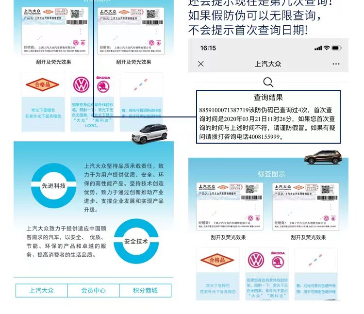 Volkswagen Original Front Brake Pads for Tiguan, Cc, Magotan, Sagitar, Passat, Golf, Touran, Octavia, and Rear Brake Pads