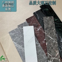 窗台石大理石门槛石大理石窗台石人造石挡水条洗手台面吧麦太保