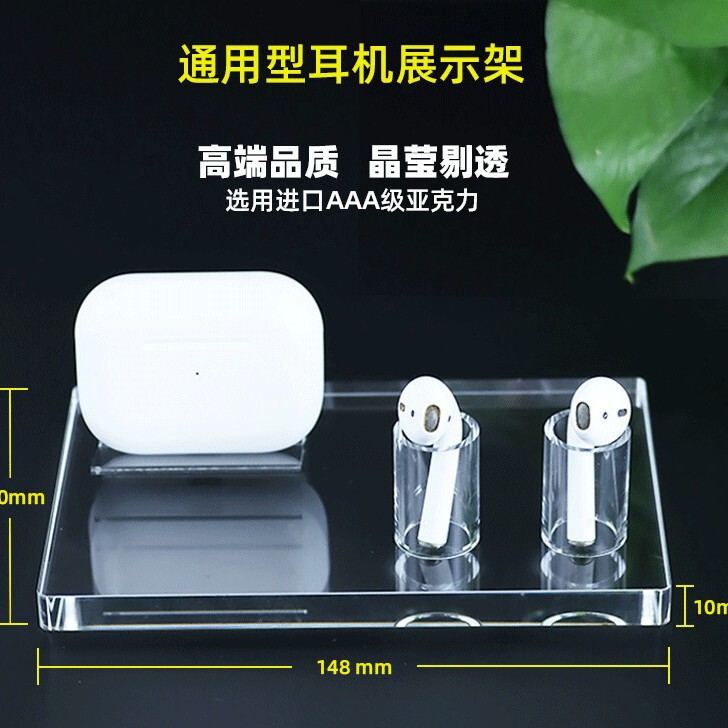 New Creative Headphone Display Stand Table Clip Ear Hook Earplug Bracket Tws Wireless Sports Bluetooth Headset Bracket New Creative Headphone Display Stand Table Clip Ear Hook Earplug Bracket Tws Wireless Sports Bluetooth Headset Bracket