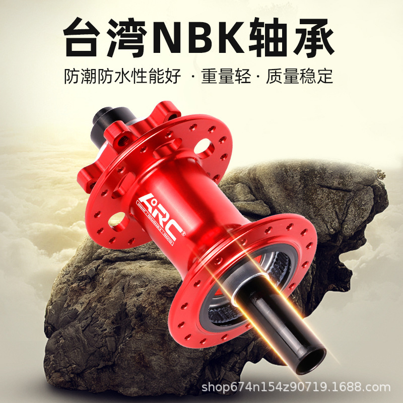 Taiwán arco MT009R montaña 4 peilin flor tambor 12 Velocidad 32 agujero 6 garra Super 130 timbre barril eje versión de liberación rápida