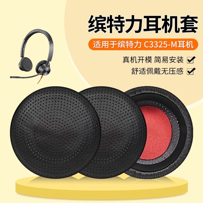 Para Plantronics Blackwire C3225 C3215 B825 C510 C520 C710 C720 Funda de cuero