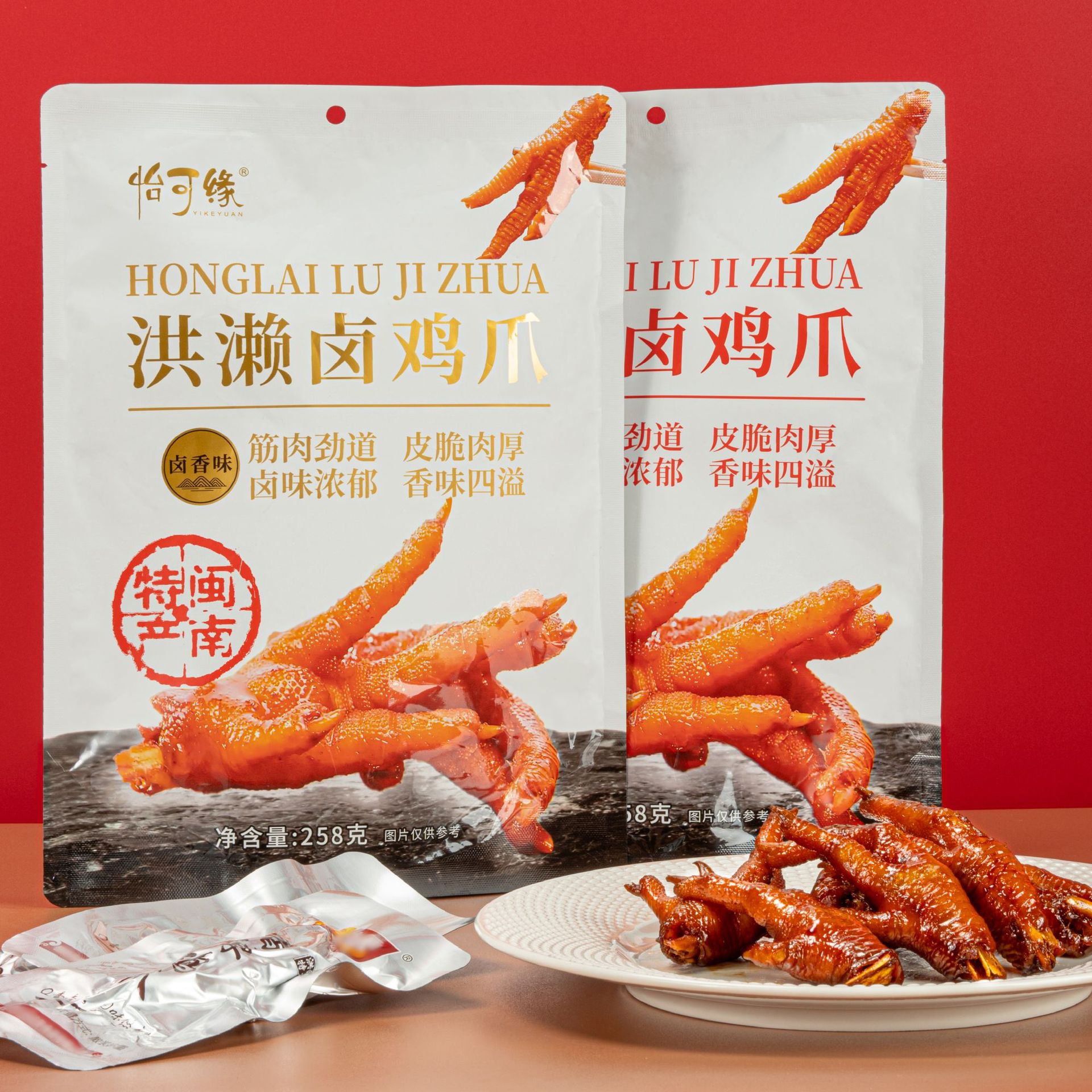 福建特产正宗洪濑鸡爪批发闽南卤料泉州特色香辣味佳鲁食品卤鸡爪