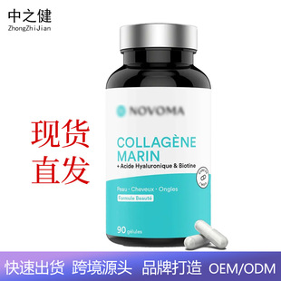 TK���N�����zԭ�����z��͸���|��������Marine collagen ca