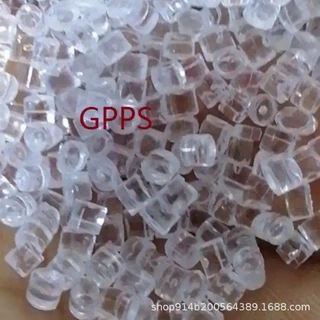 聚苯乙烯 GPPS 中石化 赛宝龙 GP525 通用型 高光 高清晰度