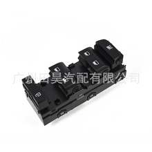 93570-M6100适用于现代起亚左前玻璃升降器开关总成车窗电控开关