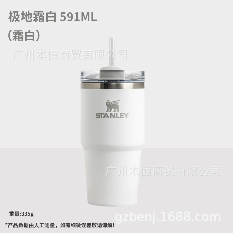 Taza de pajita STANLEY Taza de agua gigante de acero inoxidable de gran capacidad y alto valor para hombres y mujeres