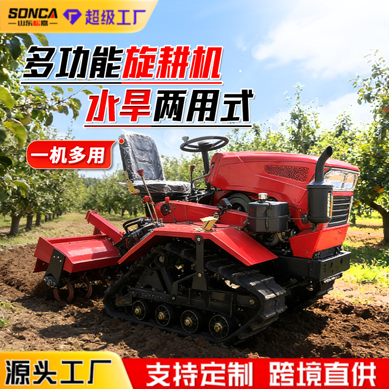 Pastoral huerto tipo rastreo micro-cultivador zanja arado doméstico diesel tierra de cultivo tierra de cultivo tierra de suelo duro cultivador rotativo