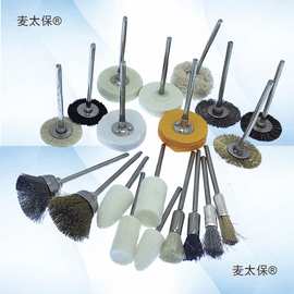 小白布轮加柄黄布轮锥形羊毛小毛轮圆柱形铜丝钢丝刷打磨头麦太保