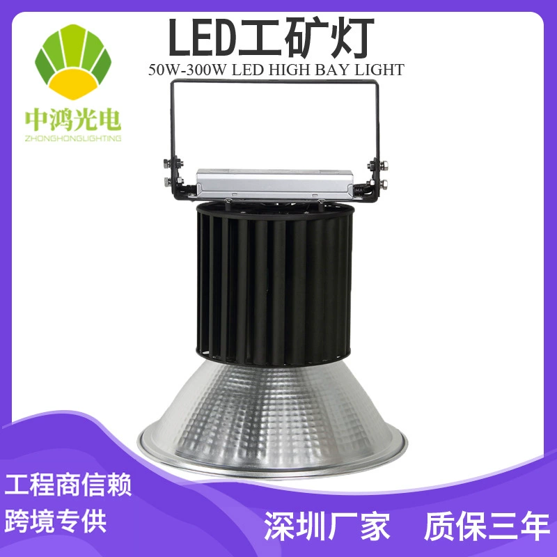 Фрукты и овощи холодной библиотеки освещение 40WLED свет 60W80W холодный склад свет лампы, пыльно-загущенная рабочая сталь выбивает