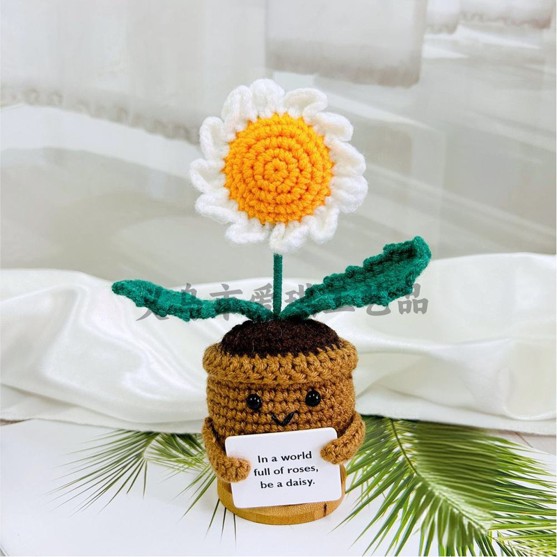 新品跨境亚马逊热销 Crochet Positive ice cream 毛线玩偶励志卡|undefined