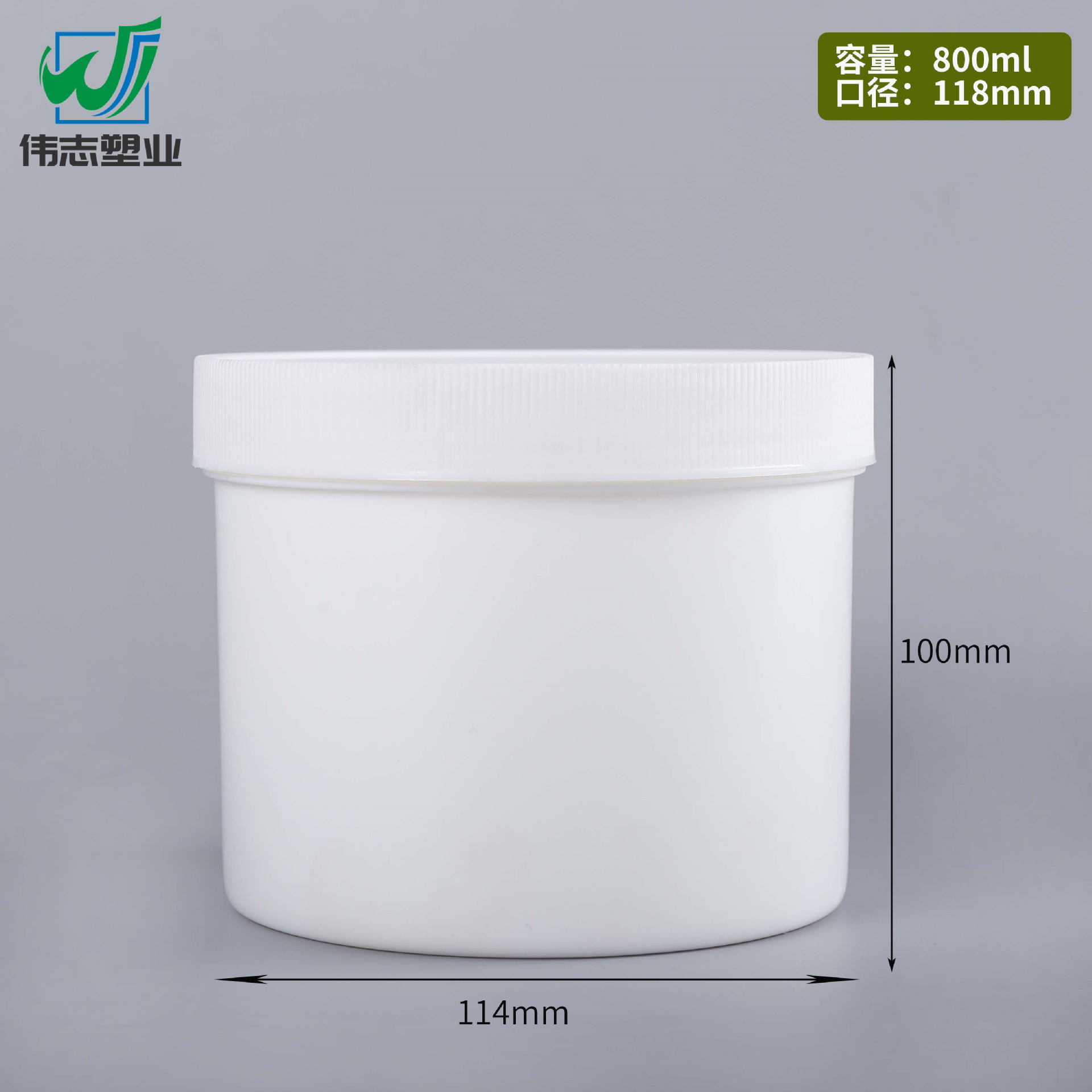 800g爆炸盐罐子固体粉剂洗衣粉罐广口去污膏发膜罐800克彩漂粉桶