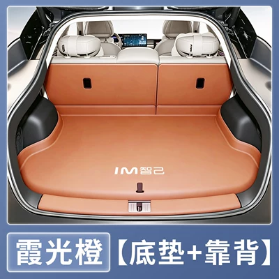 Trunk Mat, Mats, Full Surround, Specifically Designed for - xiaguang-orange-half-surround-404040