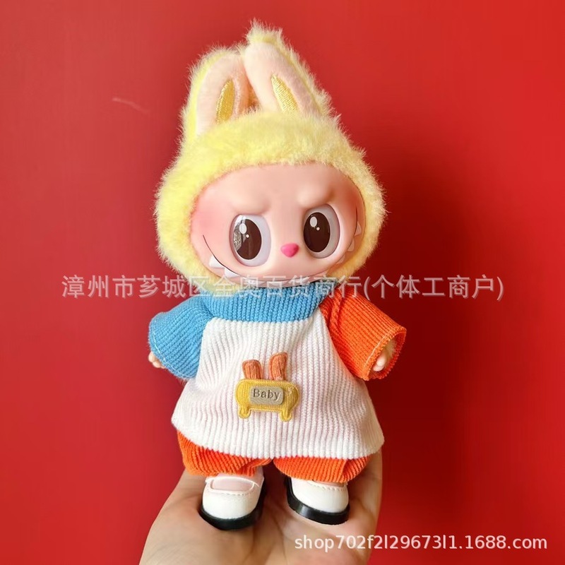 labubu娃衣摆件拉布布17cm公仔玩偶换装休闲套装裙子毛绒玩具衣服|undefined