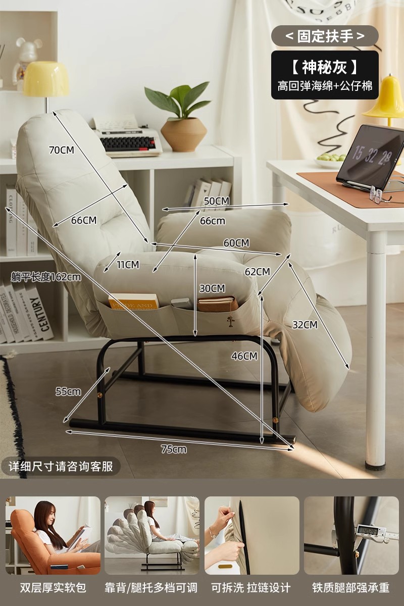 【업그레이드된 풀 팔걸이】 발 받침대 포함 【물세탁 불필요 기능성 패브릭】 미스터리 그레이/다단 조절 (낙하 방지 지지대 설계)