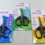 先锋耐用办公多功能剪刀
