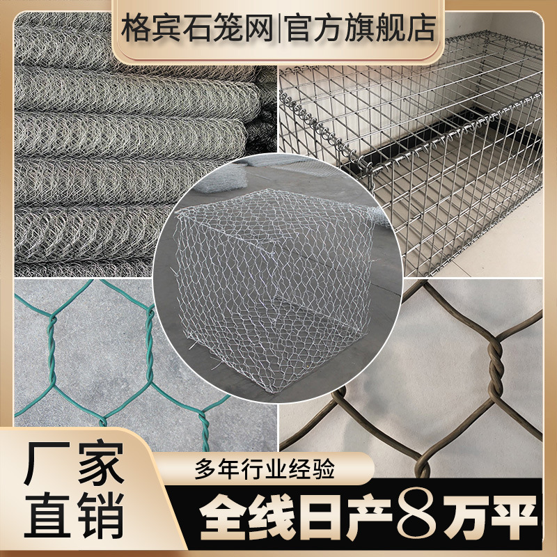加筋石笼网格宾石笼网网箱镀锌格宾笼覆塑绿滨垫生态雷诺护垫批发