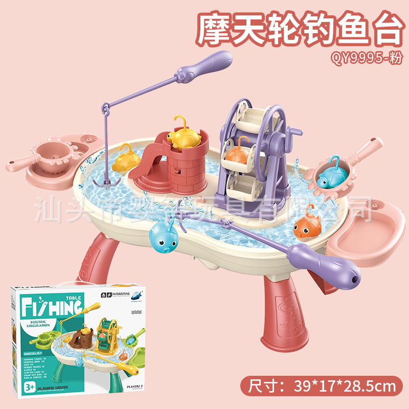 플레이 하우스 관람차 낚시 플랫폼-핑크