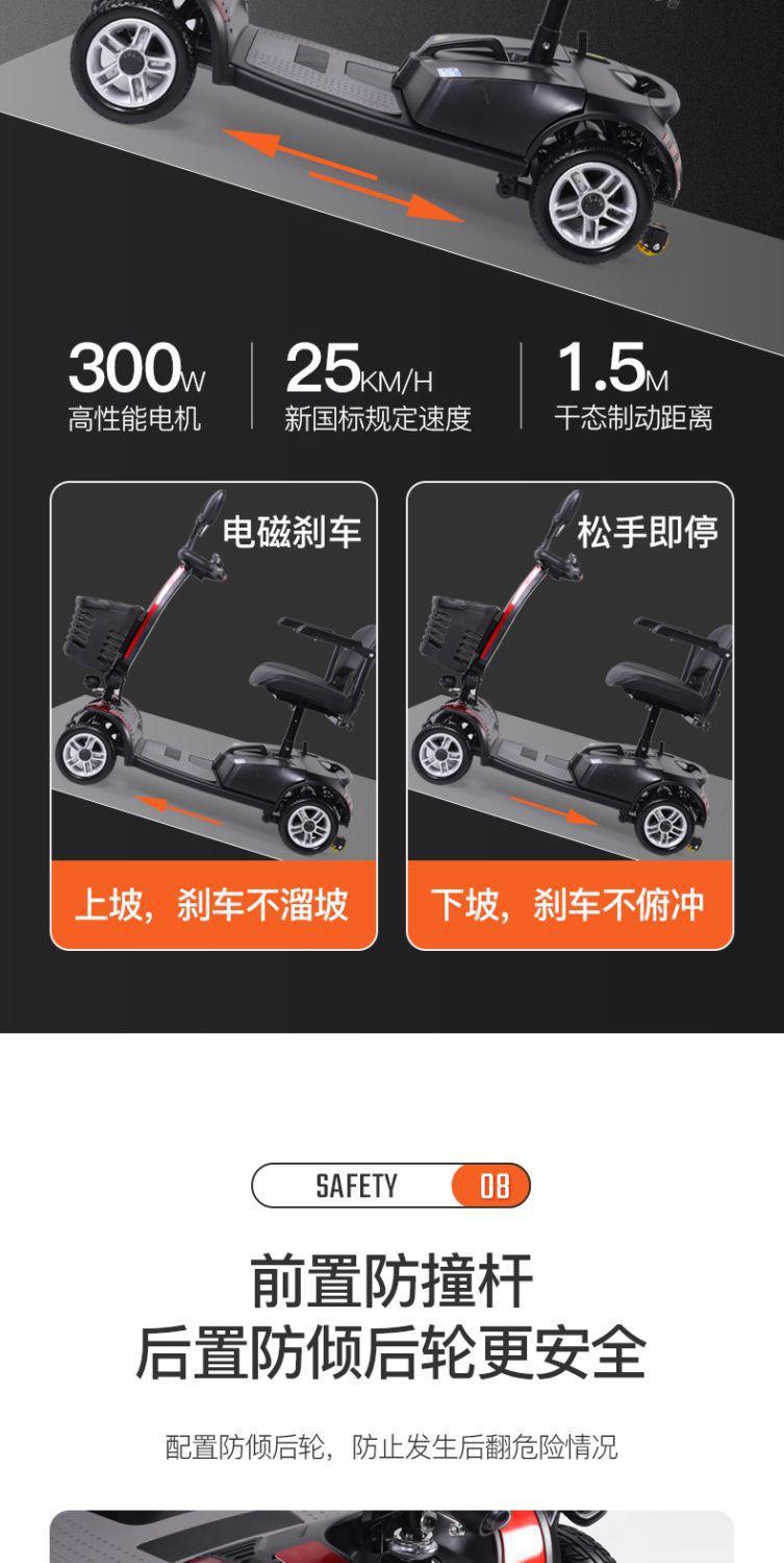 Elderly Mobility Scooter, Four-Wheel Electric Vehicle for Disabled People, Two-Seater Elderly Power-Assisted Vehicle, Small Household Electric Scooter, Low-Speed Foldable