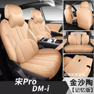 Modelə uyğun (Original) oturacaq örtükləri – seat covers - jinsha-tao-memory-foam-version-note-the-model-year