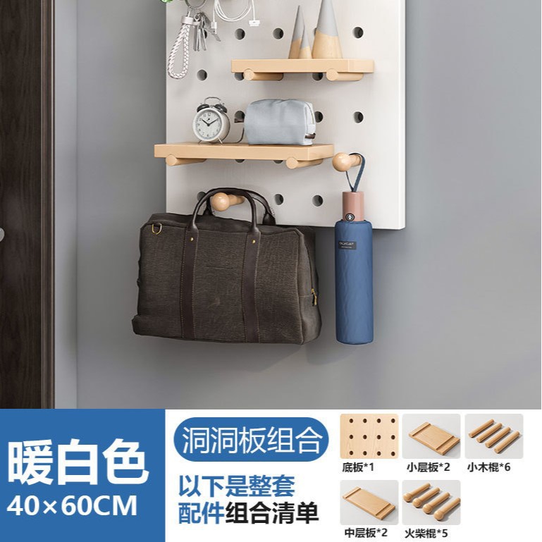 Fitness madera sólida agujero placa de agujero equipo de pared almacenamiento estante de pared estante de exhibición de deportes de yoga doméstico