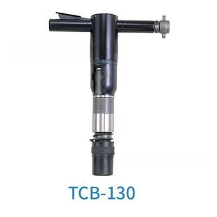 Japan TOKU East air pickaxe pneumatic crusher TCA-7 TCB-130 TCB-200 TCB-300