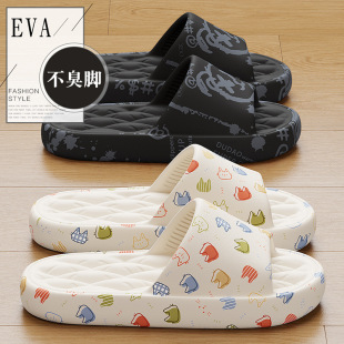 �Ӽ�ӡ��ܛ����ЬŮʿ�ļ��¿�EVA��ʺ�з���������H����Ь